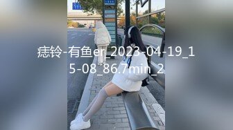 [MP4/1.24G]9-20安防酒店偷拍精品 十个眼镜九个骚时尚御姐范学生妹被帅气男友扛起双腿操