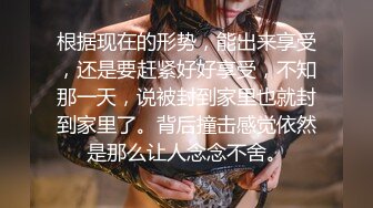 女神融合丝袜 脚控的!