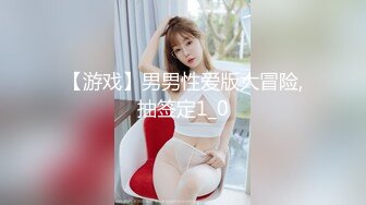 [MP4/ 590M]&nbsp;&nbsp;美臀爆乳小姐姐 黑丝美腿身材满分 鸳鸯浴后入抽插边揉奶子 骑乘爆插小骚逼