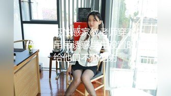 【新速片遞】✅美乳嫩穴✅魔鬼身材女神〖ChineseBunny〗猛操美胸骚模特 极品尤物气质女神白皙性感蜂腰蜜桃臀 颤挛高潮[469M/MP4/17:11]