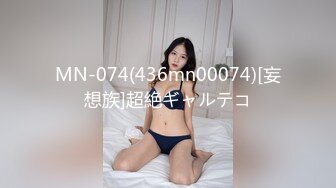 [MP4/1.04G]【最新摄像头】云视通GOOV最新录像精选合集