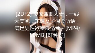 长治传媒 CZ-0008《无助的人妻》老公欠债不还美女老婆被债主胁迫强奸