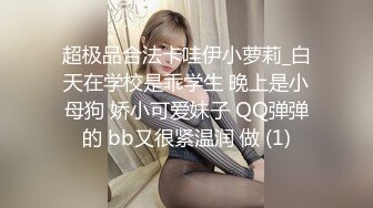 无水印[MP4/943M]10/15 美人妻被老公上司强制插入全情投入舌吻跪式服务吃鸡VIP1196