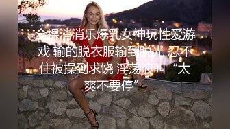 药娘王依萌：万达商场露出自慰，吊炸天，一年四季都不穿内裤，喜欢露出，喜欢被操！