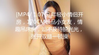 极品J四点全露淫乱少女 ▌梨香▌住宅露出逆诱跟踪狂 尾行 香艳肉体蜜穴令人犯罪141P1V