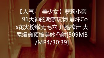 [MP4]STP28375 起点传媒 性视界传媒 XSJ019 房东姐姐来收租 张雅婷(小捷) VIP0600