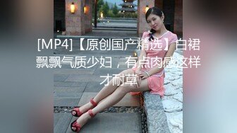 潜入办公楼近距离偷拍公司新来的美女