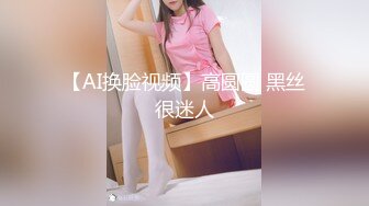 【顶级名媛新人女神下海 婉月儿】万里挑一 身材和颜值都是天花板级的存在，男人心目中的完美尤物 (2)