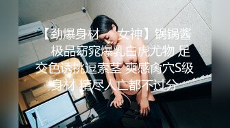 【巨乳茶妹妹】人美奶子大 大号木瓜般的乳房，坚挺饱满，自慰摸淫穴，一声娇滴滴“吃奶头 哥哥” 听到鸡巴都硬死啦！