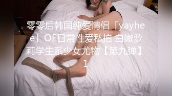 黑丝女仆两个年轻的小骚妹让两小哥床上玩弄，大姨妈都来了还骚呢，道具摩擦激情爆草，给大哥套着包皮吹鸡巴