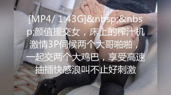 STP18611 （第二场）极品骚货，舞蹈老师兼职，一字马，风骚淫荡，勾魂摄魄，尤物不常见