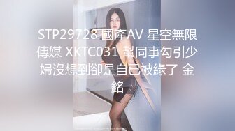 老婆穿情趣被我操叫爽