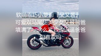 【骚宝未婚女】SPA养生馆内，今日来了个白皙美乳翘臀小姐姐，白虎蝴蝶穴，一对美乳又粉又挺，连续暴插好几炮