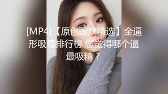 极品美人轻素颜，下药后，被人玩到翻白眼，简直太美了