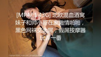 -起点传媒 性视界传媒 QDYP011 约啪曾霸凌自己那位女同学 RONA