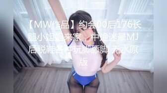 MyFansお嬢様競泳水着2 足コキオナニー 横版