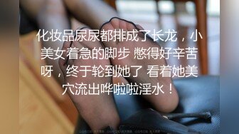 极品学姐下海赚学费，全程露脸制服情趣装诱惑狼友，无毛白虎逼性感漂亮