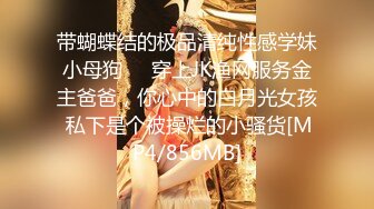 超爆人间胸器『樱花悠』大尺度魅惑私拍 年度最爆爽乳SS极美女神 第②季