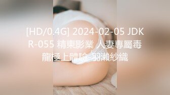 老表寻欢 清纯苗条气质美女 服务贴心给逼拍照