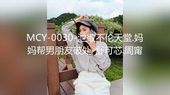 【新片速遞 】【AI换脸视频】杨颖 Angelababy 下海直播之路2[高清无码，中文对话风骚]【水印】[286M/MP4/00:15:01]