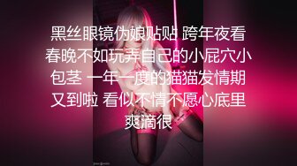 【极品❤️网红学妹】小敏儿✨ 仙女气质楚楚动人美少女 一日女友体验 白丝蜜臀嫩穴天天肏都不过分 内射才是最爽的