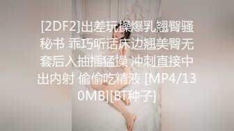 刺激女同【生理老师来了】巨乳姐妹花喝尿互插 扩阴器自慰【17v】 (1)