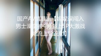 [MP4/388MB]2022.12.4【无情的屌】外围大圈美女场，蜜桃臀黑森林鲍鱼被满足，夜夜笙歌