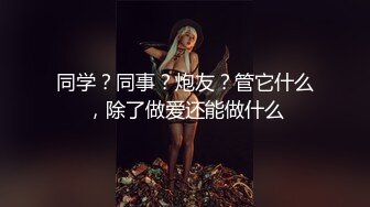 最新流出福利，NTR骚妻性感极品崇黑讨黑BBC女神【爱已婚少妇】私拍，被黑驴屌花式爆肏3P生猛，国屌已经满足不了 (3)