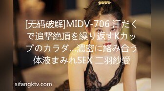 [MP4]STP30414 明星颜值极品女神！模特身材无敌美腿！站立一字马热舞，开档网袜超性感，蝴蝶美穴粉嫩 VIP0600