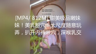 [MP4]玩牌脱衣玩3P啪啪操 夜店陪酒女极品娃娃脸00后 人称“小周笔畅”豪乳招操