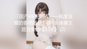 [MP4/404MB]天美傳媒 TMG0064 不省人事的小姐姐被看護操到醒來 沈湘妮(湘湘)