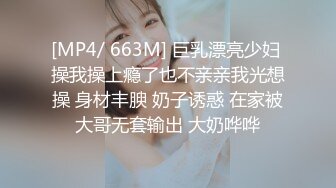 [MP4/ 232M] 小清新萌妹 甜美可爱萝莉pinkloving退下妹妹可爱粉色小内裤 大肉棒插入白虎无毛小蝴蝶嫩穴