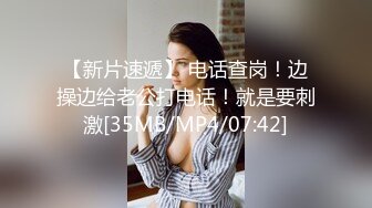 【新速片遞】 2023-9-23最新流出情趣酒店高清偷拍❤️反差婊乖乖女早上醒来和男友继续激情要拿情趣工具辅助才能满足[2058MB/MP4/58:12]