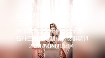 [MP4/1.69G]9.7【召唤师换妻探花】真实良家，做游戏调情，今夜娇小美女，貌美如花