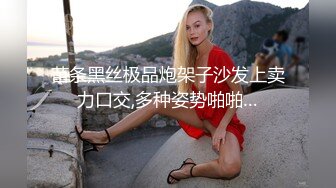 【双飞女神❤️大开眼界】调J大神『潘_多尔』双飞极品娇嫩萝莉女神 白嫩娇躯挨个操 网状黑丝双女诱惑 (5)