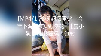 变态少女黑丝情趣露脸跟无能大哥激情啪啪，给大哥来个深喉口交