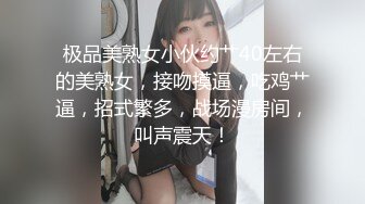 JVID巨R模特 乐乐 电梯S魔强J剧情 反差婊从F抗到享受