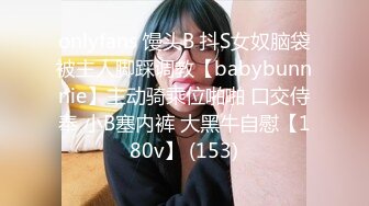 【奶妹】顶级巨乳女神288元VIP群站内未发，相当的给力，这妹子颜值很高 (1)