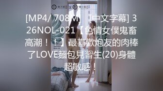 TM0033.沈娜娜.催眠系列(上)迷幻表妹.泼辣婊妹.迷幻后乖巧操控自如.学生女优.台湾.天美传媒