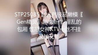 【新片速遞】 2022-1-7【龟先入洞】约操外围小姐姐，扒掉衣服埋在胸里，穿上黑丝舔骚逼，大肥臀打桩机，操的妹子好爽[771MB/MP4/01:01:50]