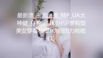 -精彩群P大战 3女3男【水蜜桃希儿】带上姐妹和炮友一起轰趴 欣赏各种做爱姿势 (3)