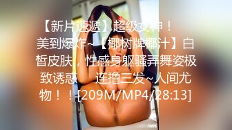 MCY-0197 苏念瑾 操她的刀子嘴豆腐逼 不伦黑料外流 麻豆传媒映画