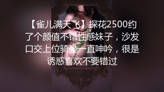 极品网红女神 超顶LPL前职业选手WE大舅子前妻▌Yuka▌韩系大尺度私拍 淫具的奴隶 肛塞乳夹炮机 赤裸裸色诱