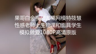 云盘泄密-爱穿丁字裤的性感黑丝美女和网友偷情啪啪,被大鸡巴彻底征服想怎么玩都可以,颜值高,逼逼长得真不错!