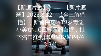 STP30370 【国产AV首发星耀】性视界奇幻主题新作XSJ143《宝可梦之出来吧我的皮卡丘》爆操迷幻美女皮卡丘