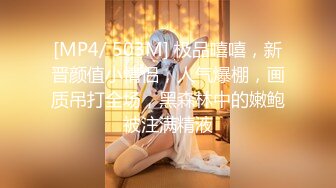 【用利抽插】，最近比较有特色的一个美女，3000档外围