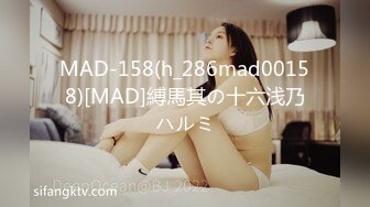 MAD-158(h_286mad00158)[MAD]縛馬其の十六浅乃ハルミ