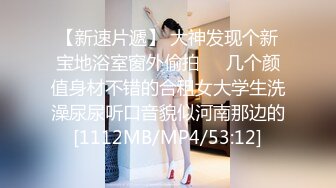 精东影业JDYG012街头素人采访-我可以去你家吗