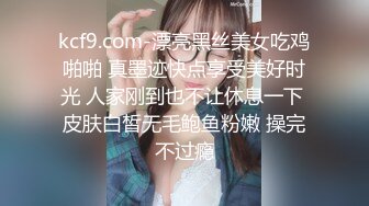 淫娃母狗 翘奶蜜桃臀主人的专属女仆 锅锅酱 浴缸做爱口交胸推 帝王泡泡浴后入尤物无比丝滑