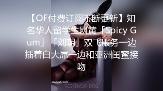 [MP4/ 2.38G] 双飞群P名场面，一屋子的四个美女，挑出两个最漂亮最极品的美腿酷似新疆美女的女神